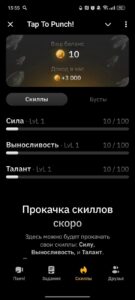 Tap To Punch! 2