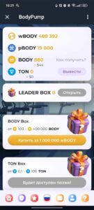 BodyPump 3