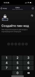 COCA 4
