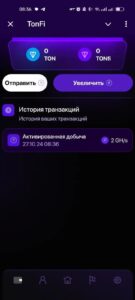 TonFi 1