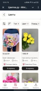 Цветов.ру — Mini Apps 4