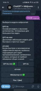 @chatsgpts_bot 3