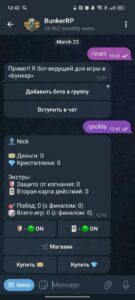 BunkerRP 3