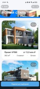многоместа.рф 4