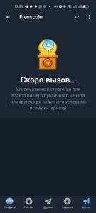 Frensbook 4