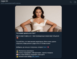 София 1