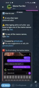 Meme Fun Bot 5