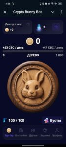 Crypto Bunny Bot 1