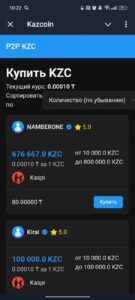 Kazcoin 1