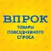 Робот «ВПРОК»