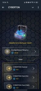 CYBERTON 2