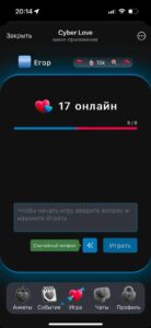 Cyber Love 5