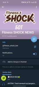 fitness SHOCK | бот 4