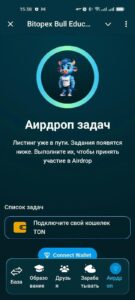 Bitopex Bull Education TapGame 1