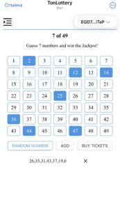 TON Lottery 2