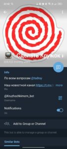 Сделать Кружок из видео 📺 4