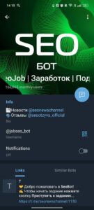 SeoJob | Заработок | Подработка 4