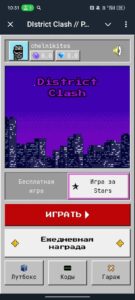 DIstrict Clash // PunkCity 1