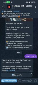 FastLane VPN 3