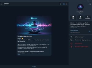 EasyMusic 1