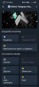 Wallet (old version) 1