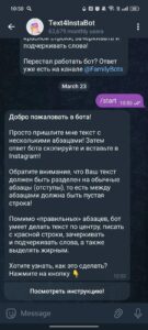 Text4InstaBot 2