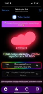 TeleHunter Bot 5