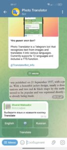 Photo Translator 2