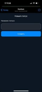 Kanban 3