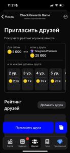 CheckRewards Game 2
