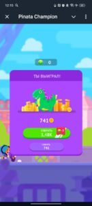 Pinata Champion 3