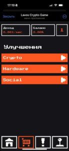 Lavos Crypto Game 3