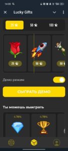 Lucky Gifts 1