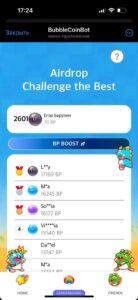 BubbleCoinBot 1