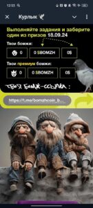 Курлык 🕊️ 1