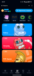 LudoGift 2