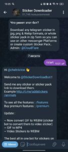 Sticker Downloader 1