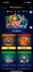 Golden Guardians 🕹 4