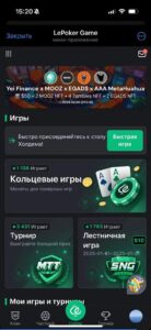 LePoker Game 5