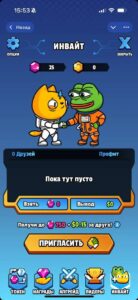 KittyVerse 3