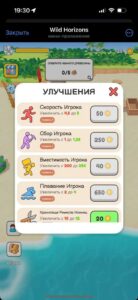 Wild Horizons: Idle Survival 2