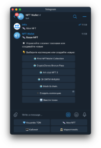 NFTWallet 1