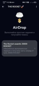 THE ROCKET 🚀 5