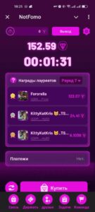 NotFomo 4