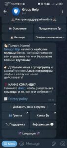 Group Help 3