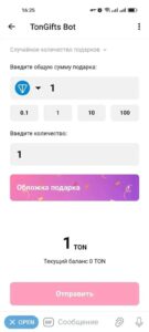 TonGifts Bot 3