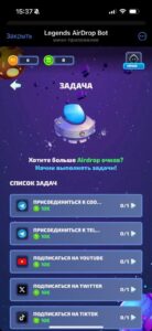 Legends AirDrop Bot 2