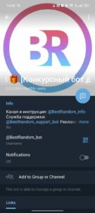 Best Random Bot 4