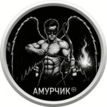 Амурчик⚡💘 Chat — Знакомства и Общение ❤️🫦❤️
