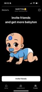 BABYTON👶 2